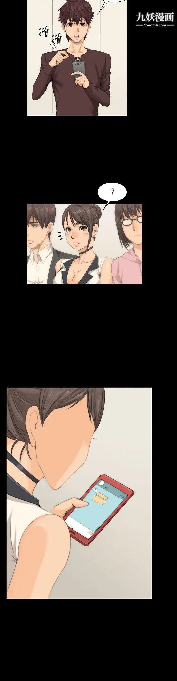 製作人:练习生第8话-女高生江夏天(中)