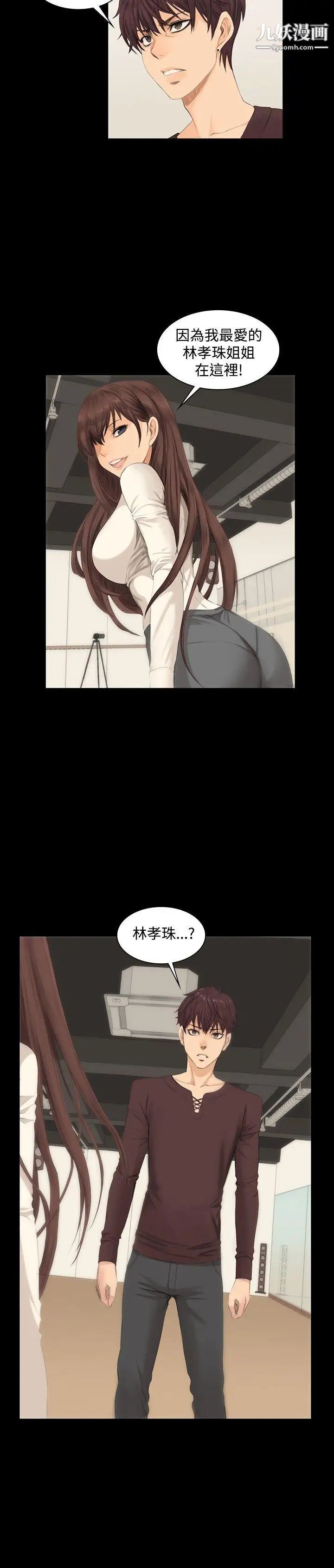 製作人:练习生第8话-女高生江夏天(中)