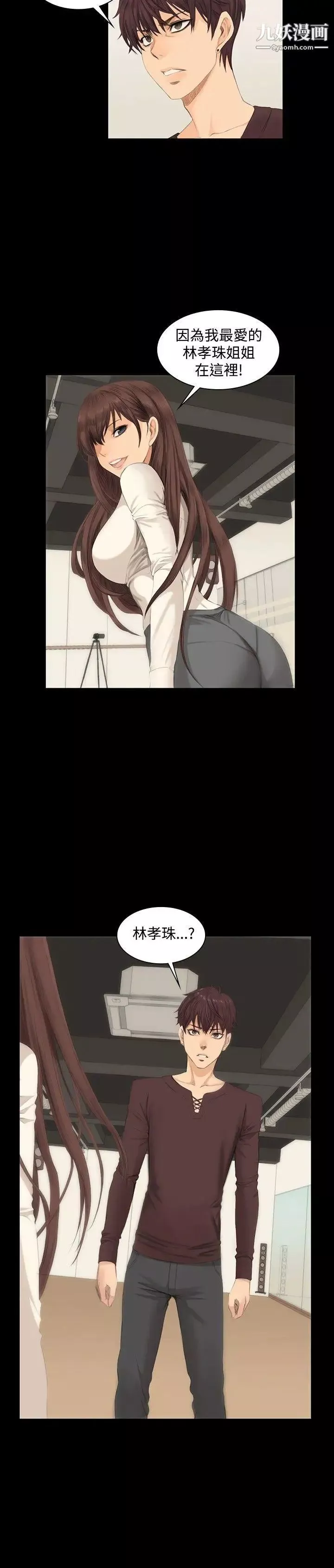 製作人:练习生-第8话-女高生江夏天(中) - 图片 18
