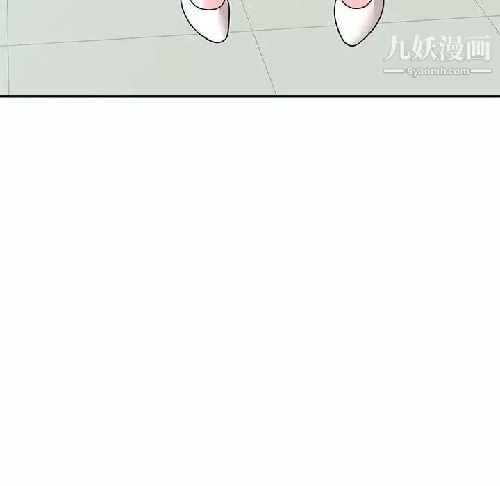 家教老师不教课-第8话 - 图片 132