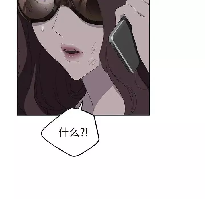 继母-第29话 - 图片 39