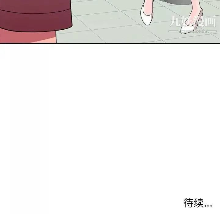 家教老师不教课-第8话 - 图片 139