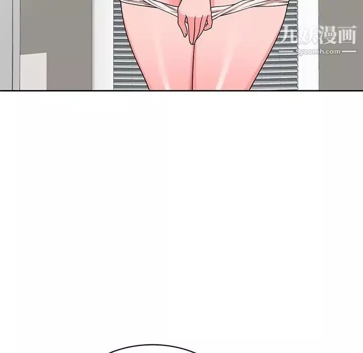 家教老師不教課第9話