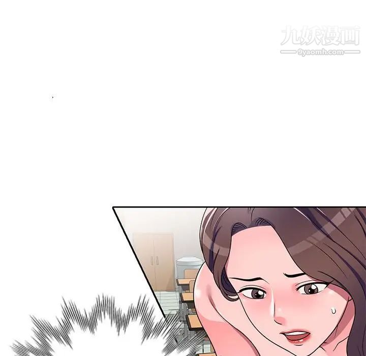 家教老师不教课第9话