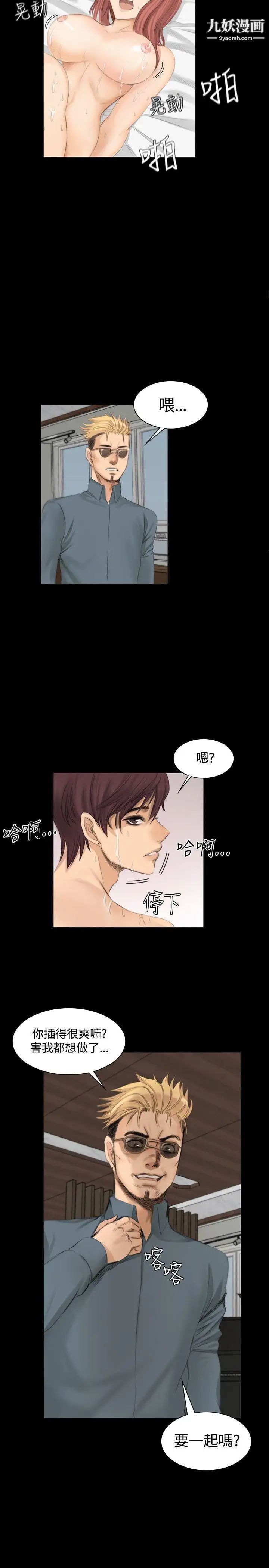 製作人:練習生第9話-女高生江夏天(下)