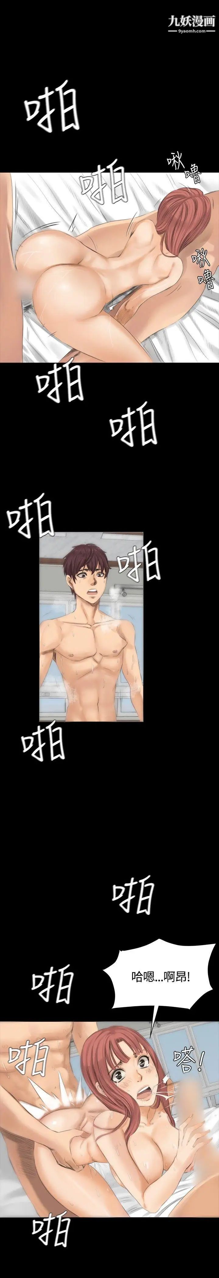 製作人:練習生第10話-多P