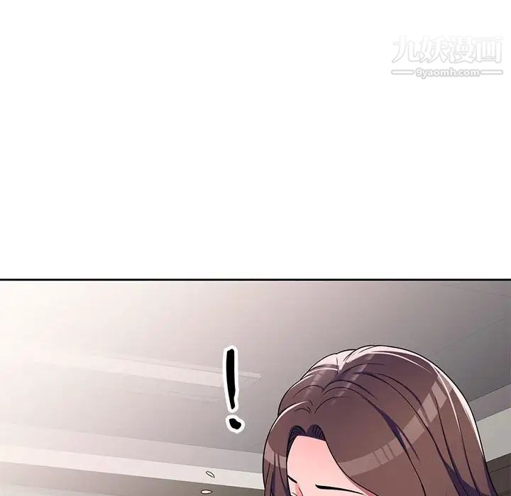 家教老師不教課第9話