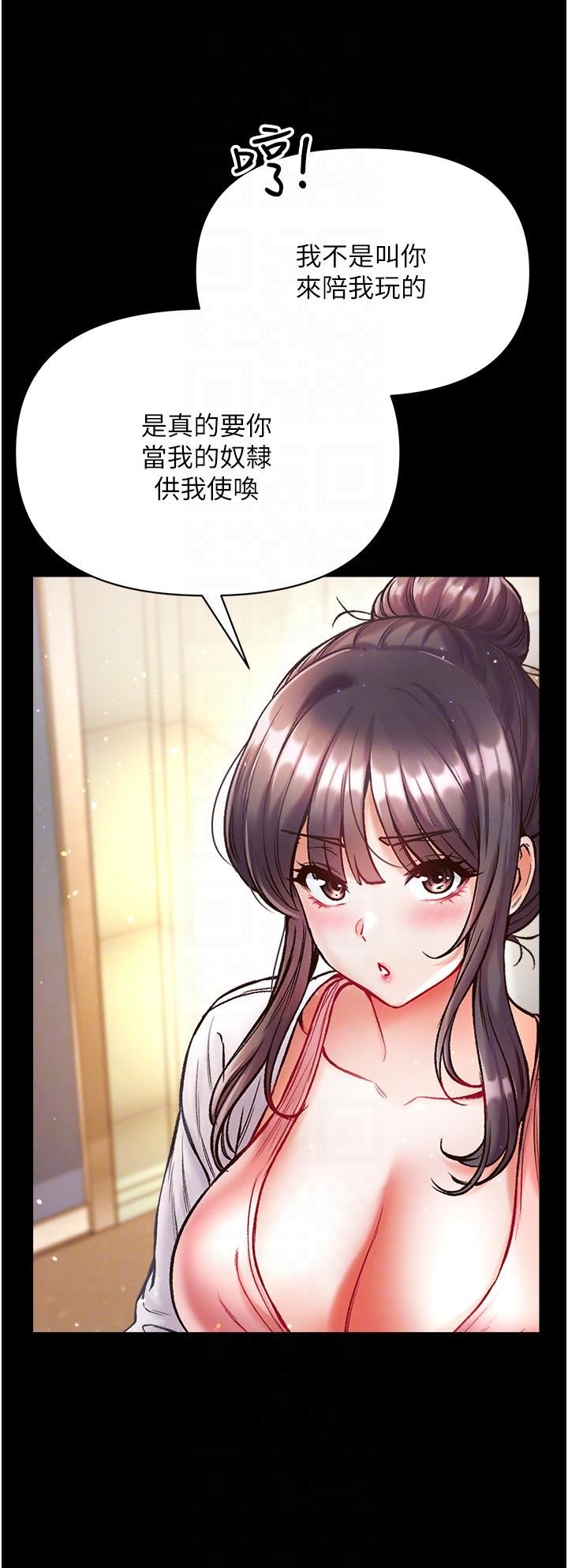 第一大弟子第27话-引发忌妒的巨鵰