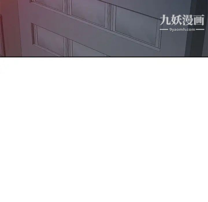 家教老师不教课第9话