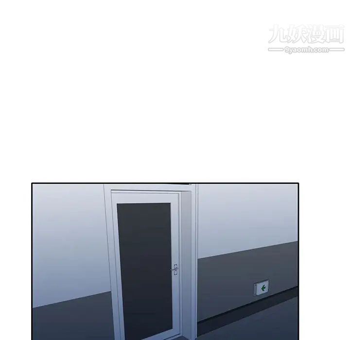 家教老师不教课第9话