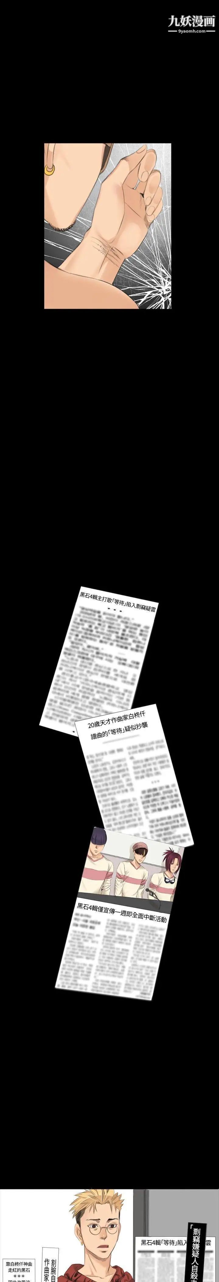 製作人:练习生第10话-多P