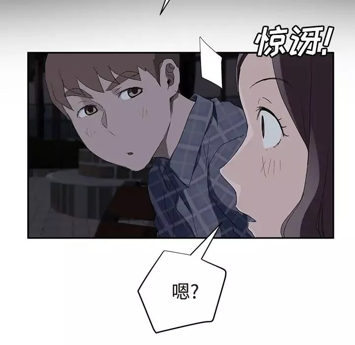 繼母第29话