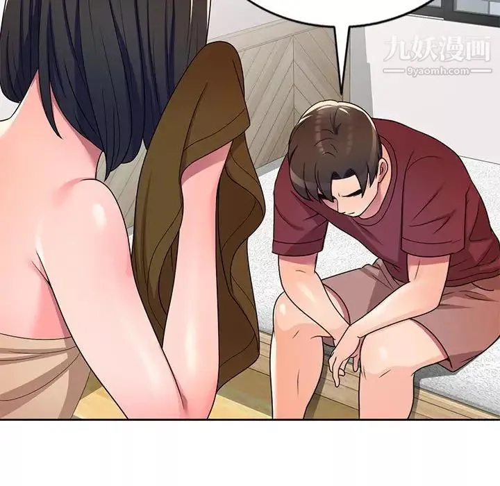家教老師不教課第9話