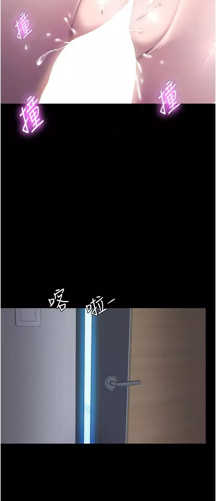 禁锢之慾-第24话-我帮你吹就是瞭 - 图片 25