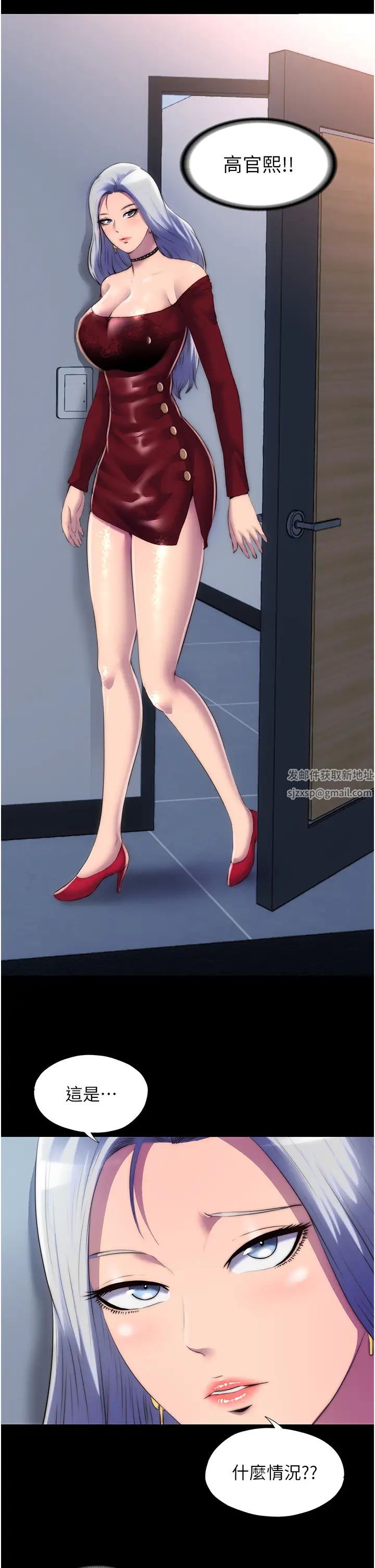 禁锢之慾第24话-我帮你吹就是瞭