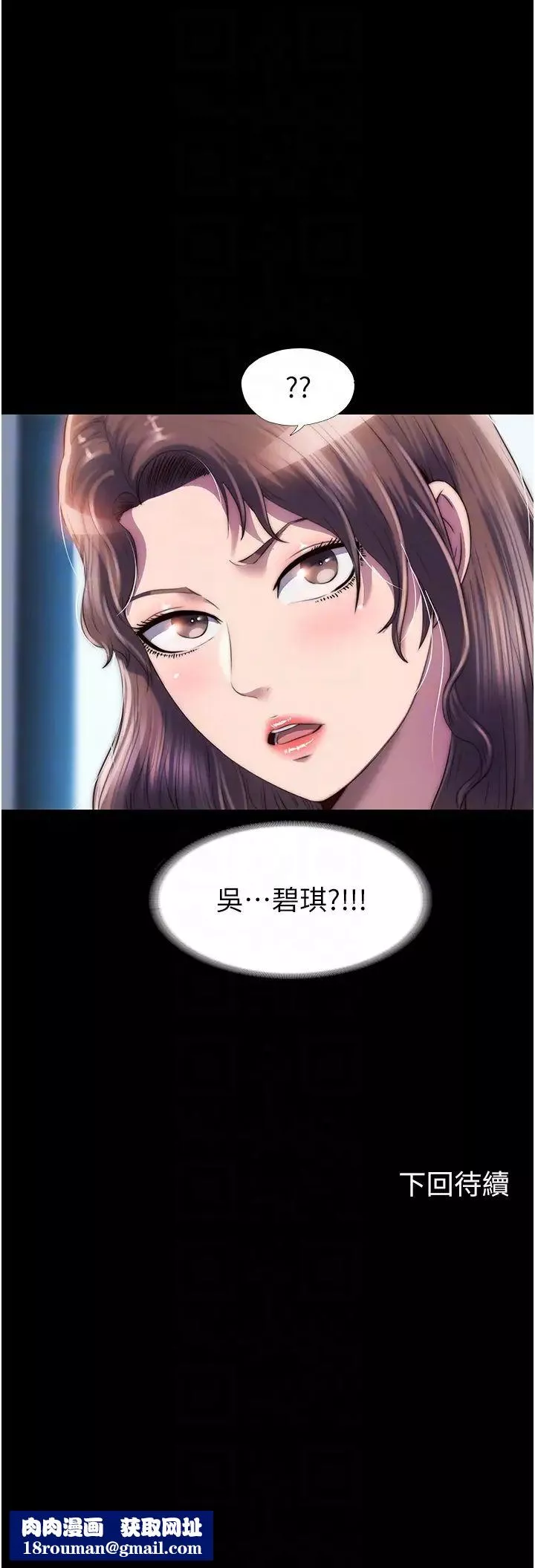 禁錮之慾第24話-我幫你吹就是瞭