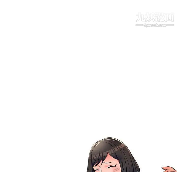 家教老师不教课第9话