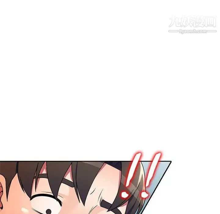 家教老師不教課第9話