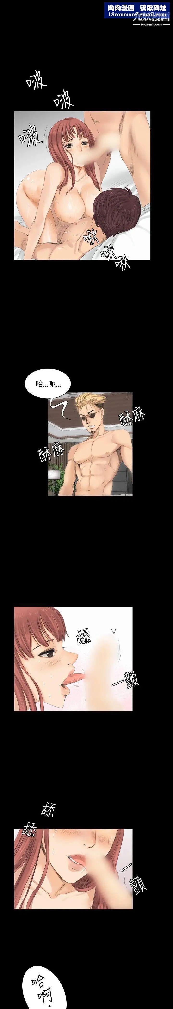 製作人:练习生第11话-新团员