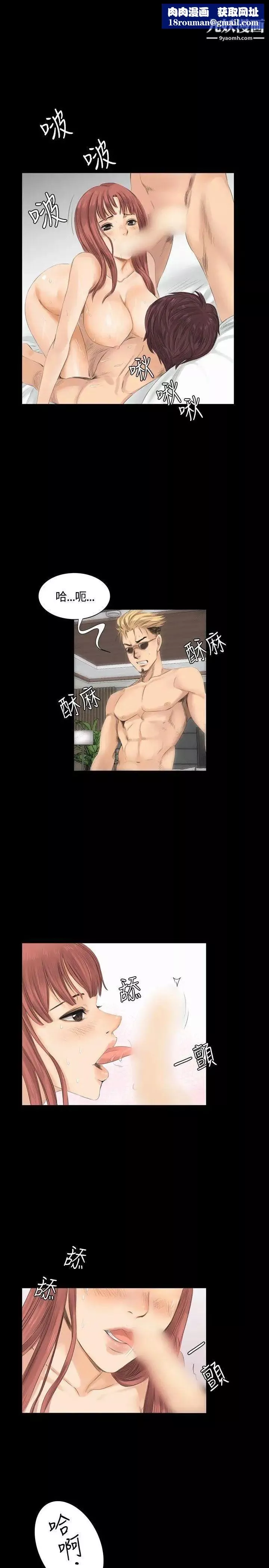 製作人:练习生-第11话-新团员 - 图片 1