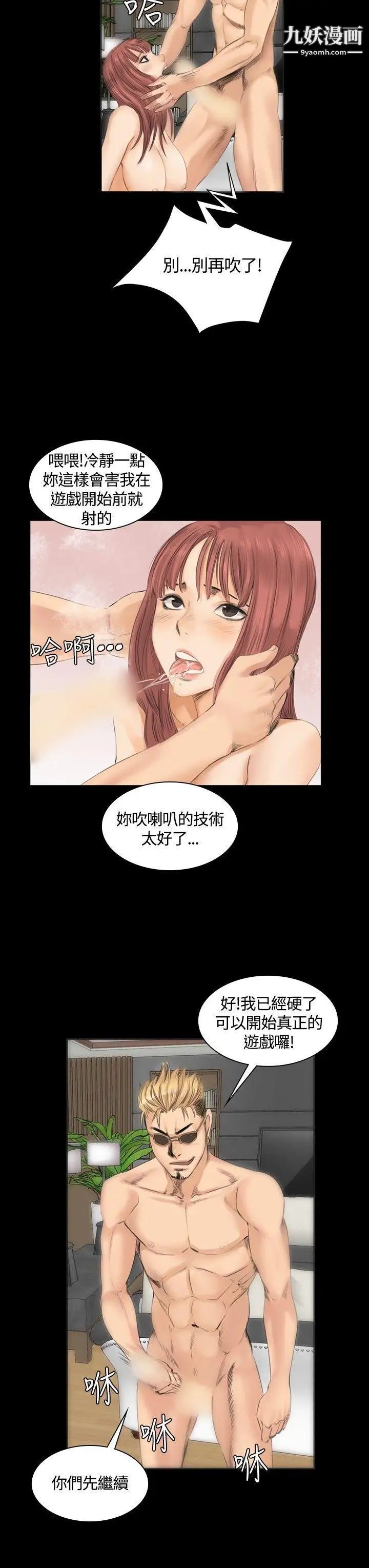 製作人:练习生第11话-新团员