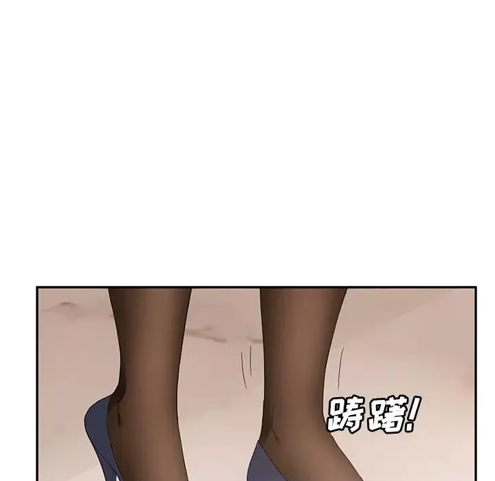 繼母第29话
