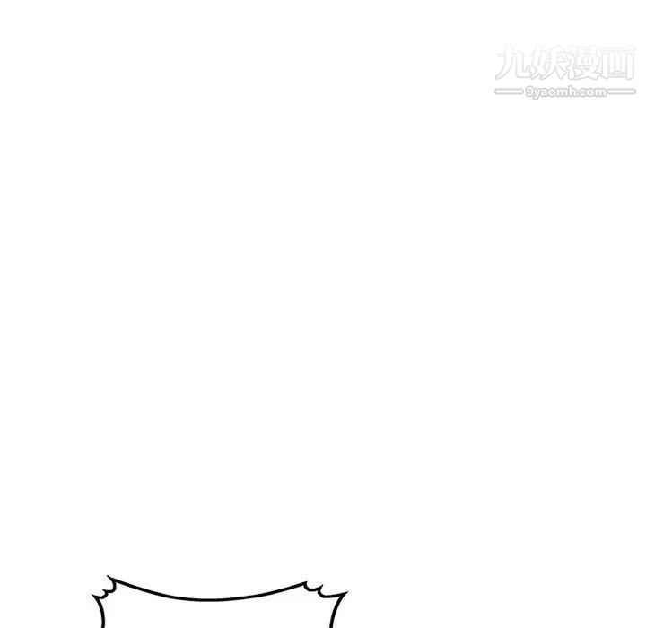 家教老师不教课第9话