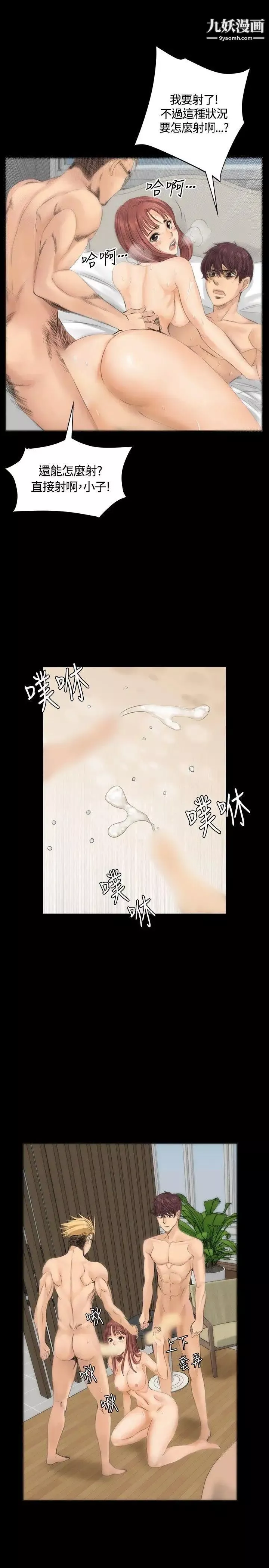 製作人:練習生第11話-新團員