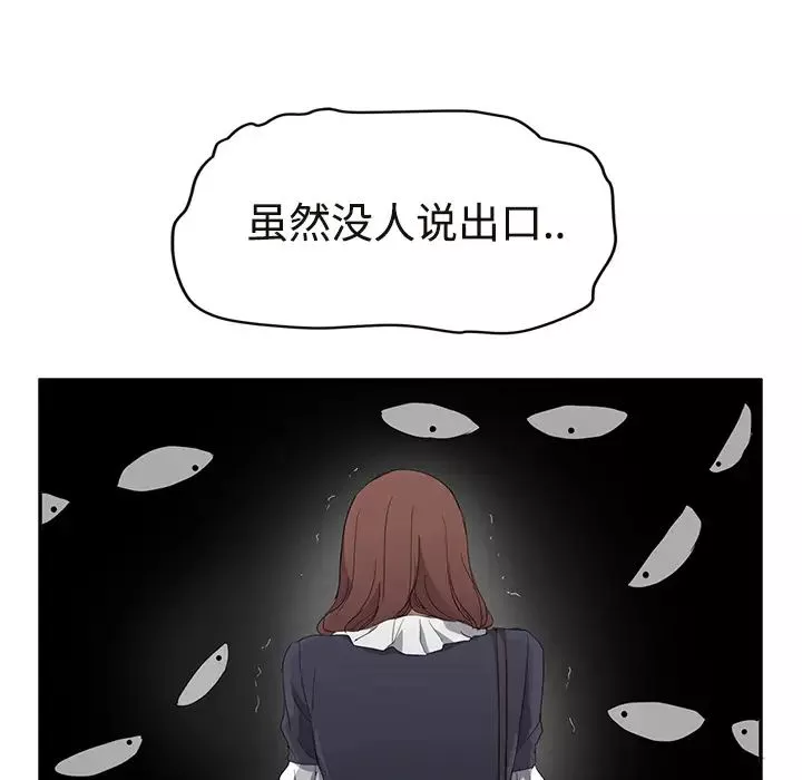 繼母第29话