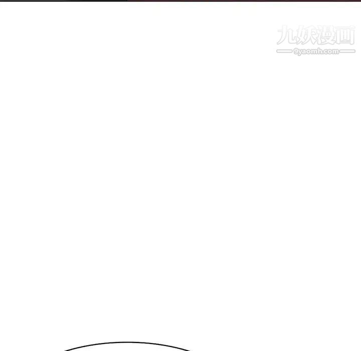 家教老師不教課第9話