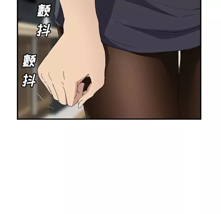 繼母第29话