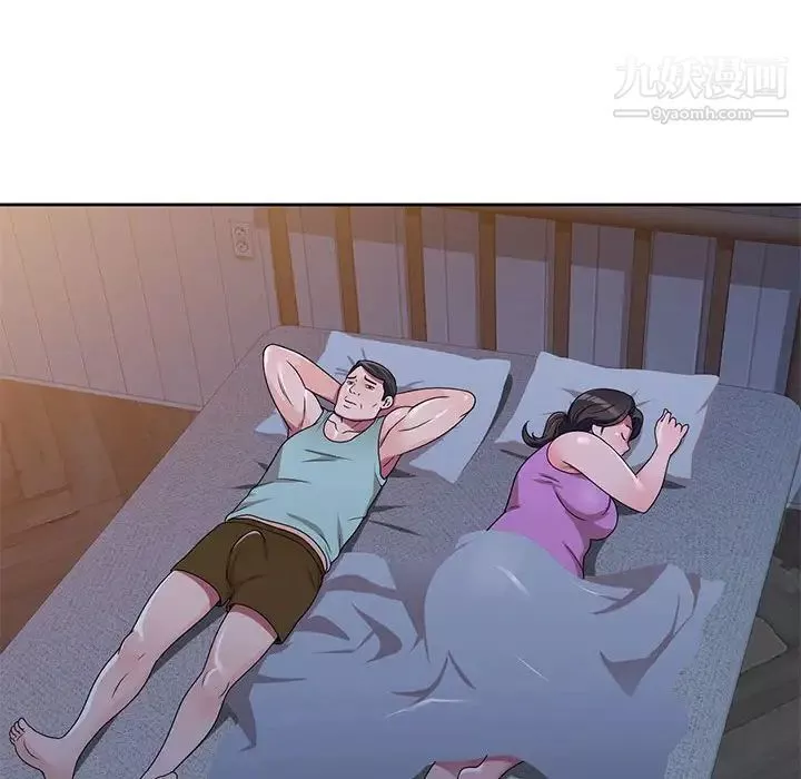 家教老師不教課第9話