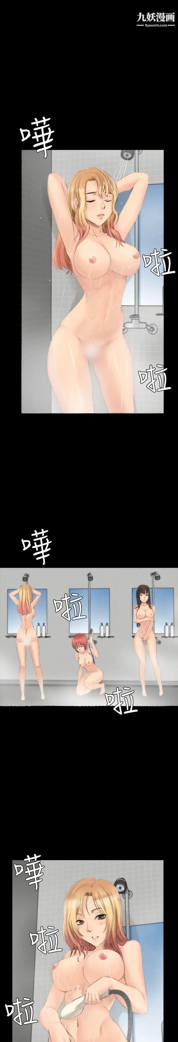 製作人:练习生第12话-疑心