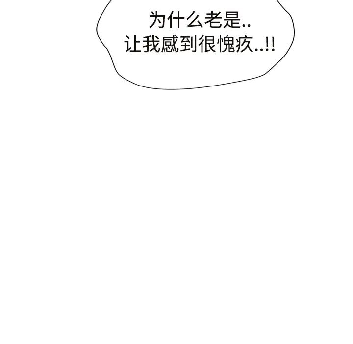 继母第29话