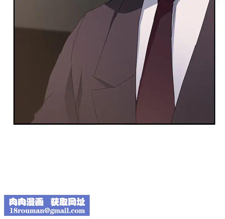 继母第29话