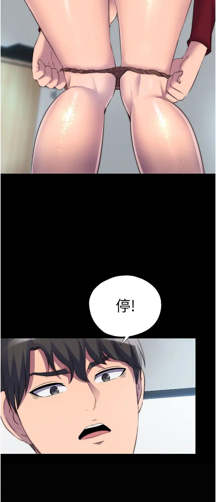 禁锢之慾第26话-欠调教的肉便器