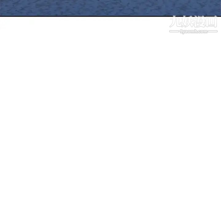 家教老师不教课第9话