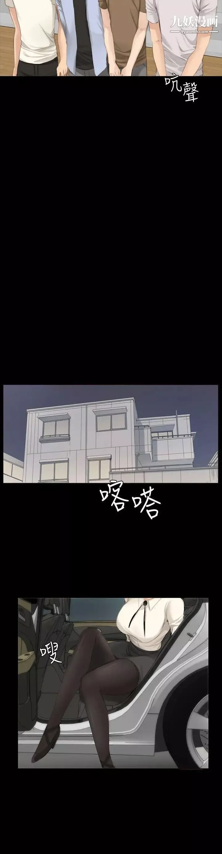 製作人:练习生-第13话-队长的管教 - 图片 13