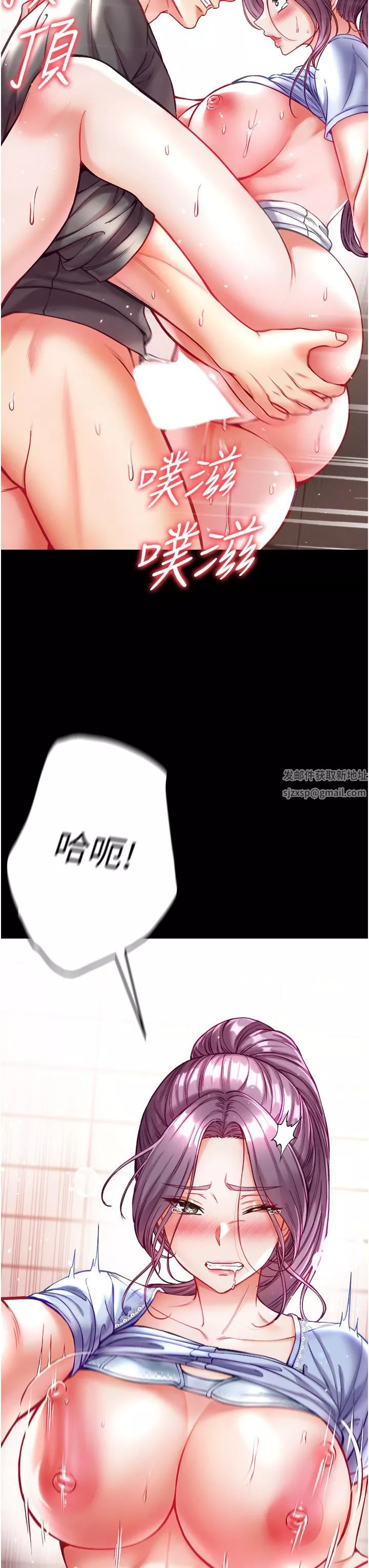 第一大弟子第29話-戶外野戰大爆射