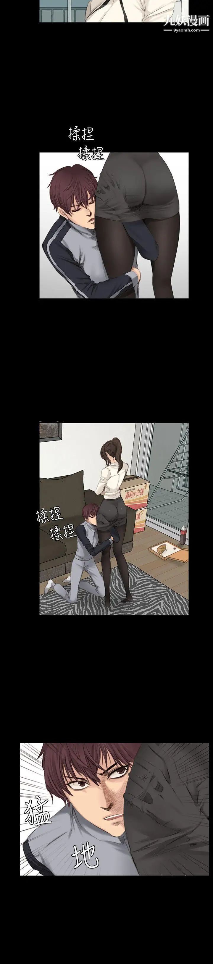 製作人:練習生第13話-隊長的管教