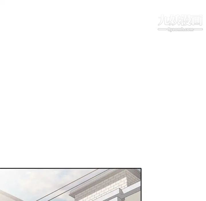 家教老师不教课第10话