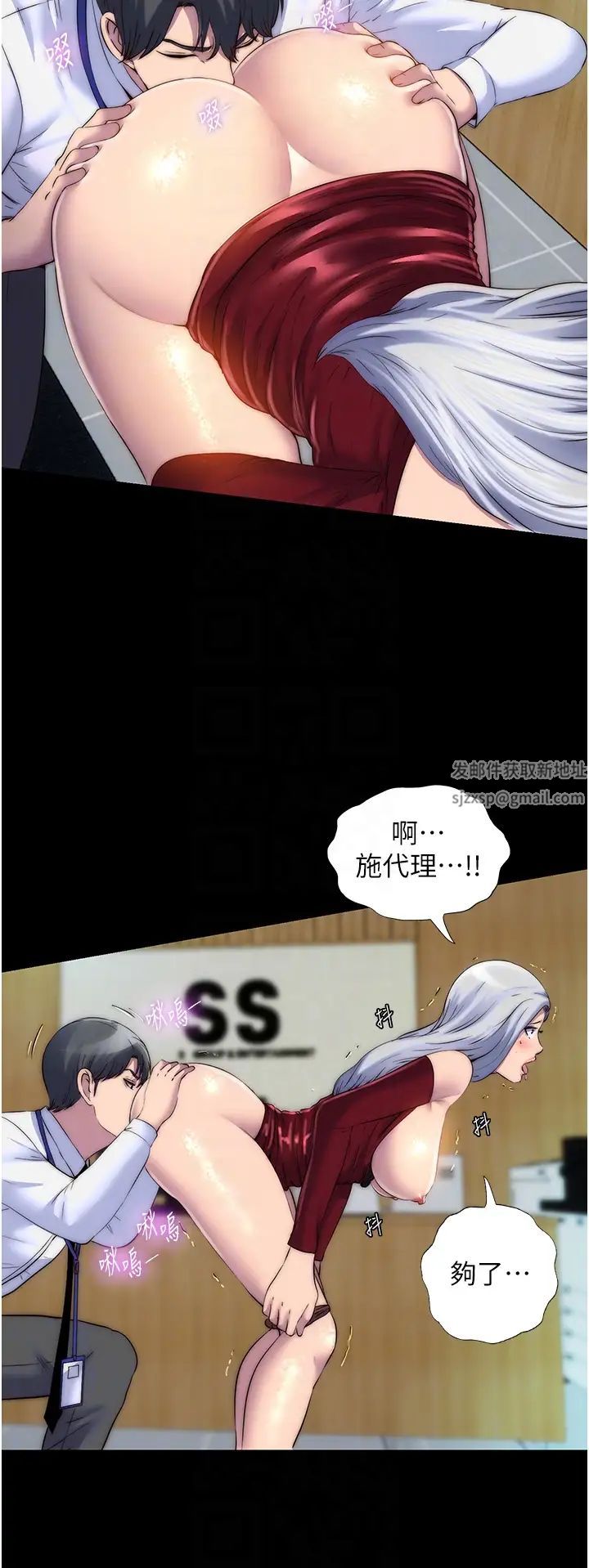 禁锢之慾第27话-紧緻的销魂菊花