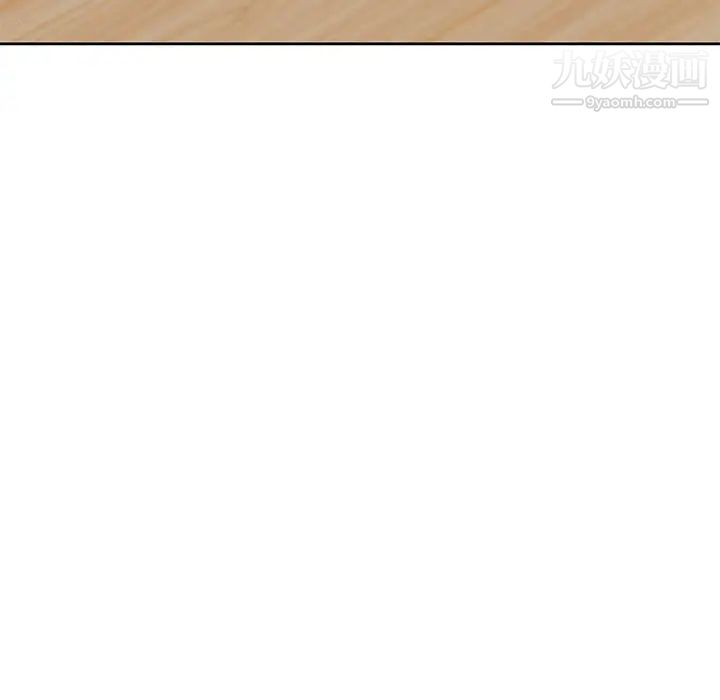 家教老师不教课第10话