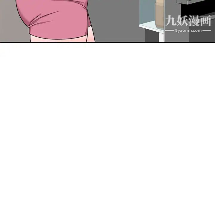 家教老師不教課第10話