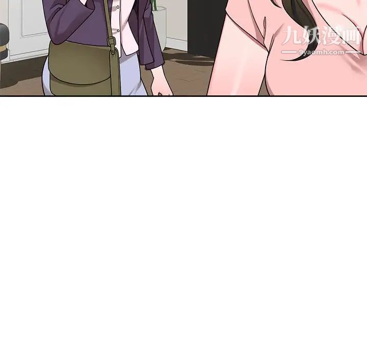 家教老师不教课第10话