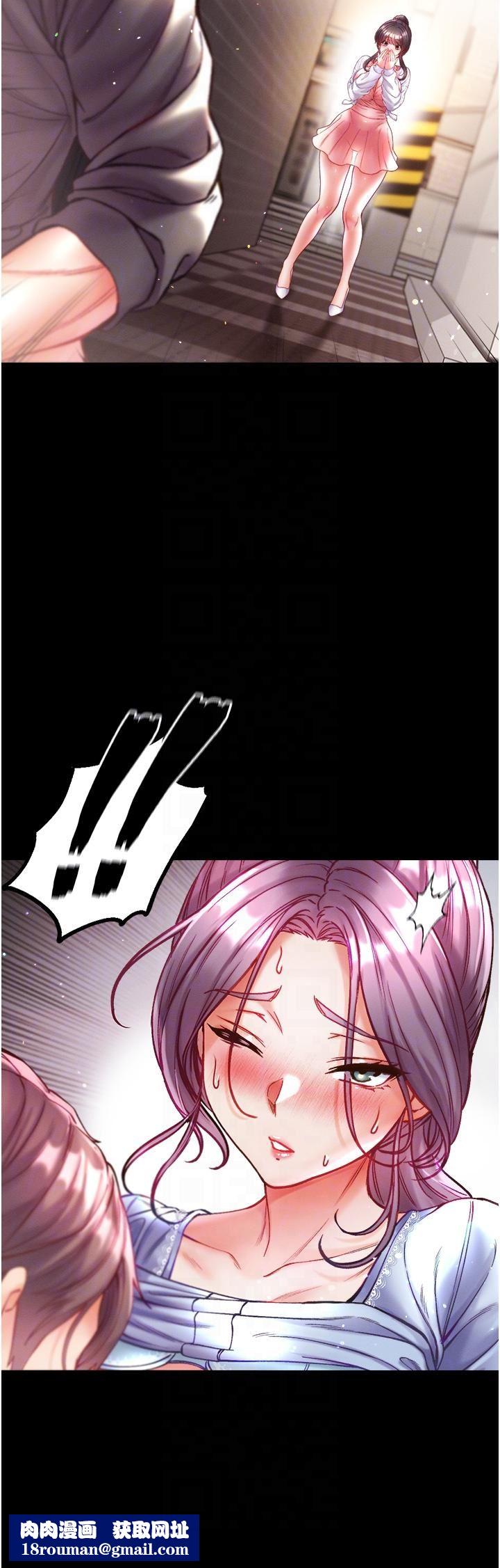 第一大弟子第29话-户外野战大爆射