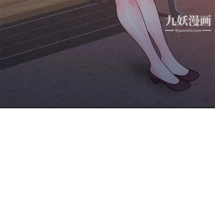 家教老师不教课第10话