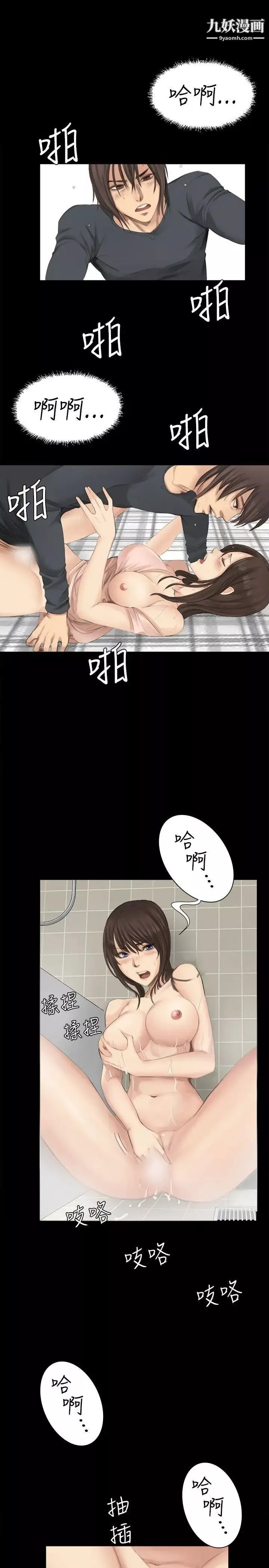 製作人:練習生第15話-主謀