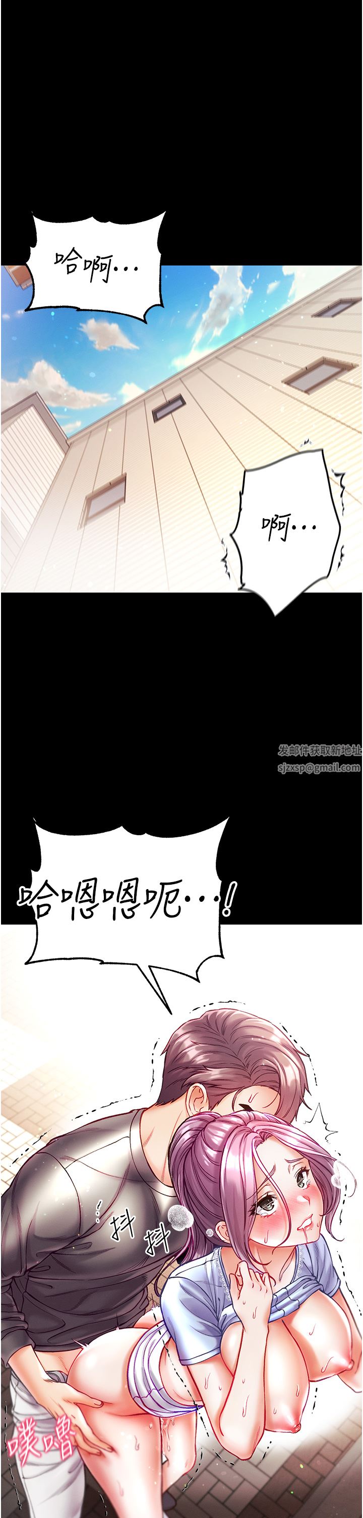 第一大弟子第30话-和前辈一起「加夜班」