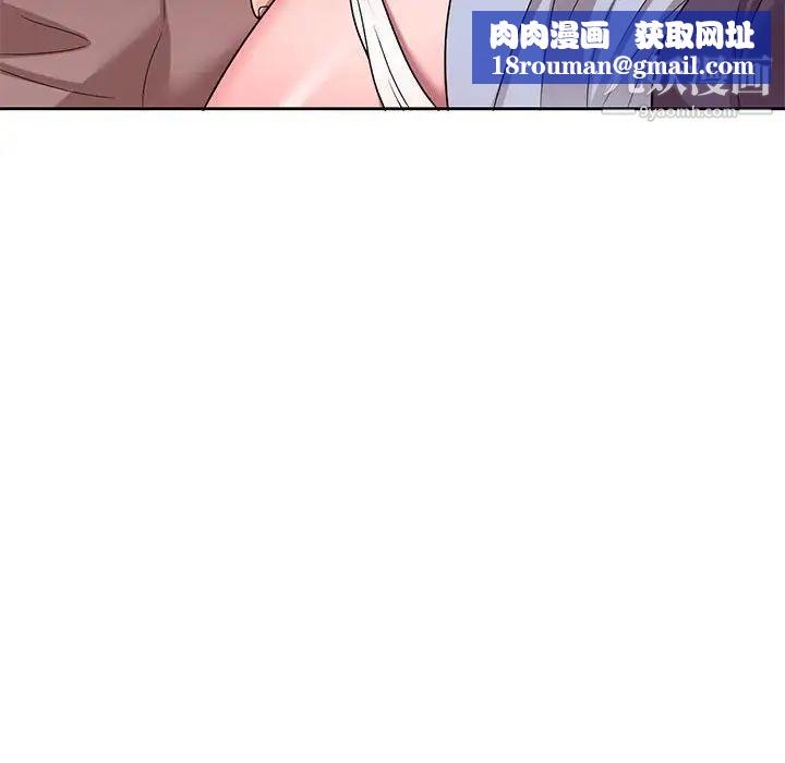 家教老师不教课第10话